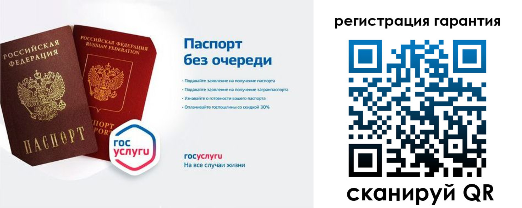 прописка иностранных граждан в Перми