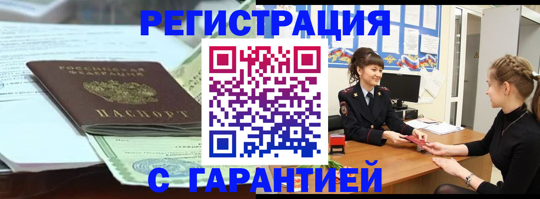 регистрация для дет. сада в Перми